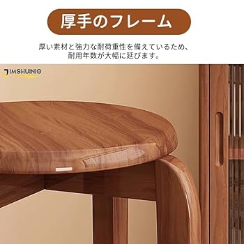 Amazon.co.jp: [JIMSHUINIO] スタッキングチェア 天然木 耐荷重